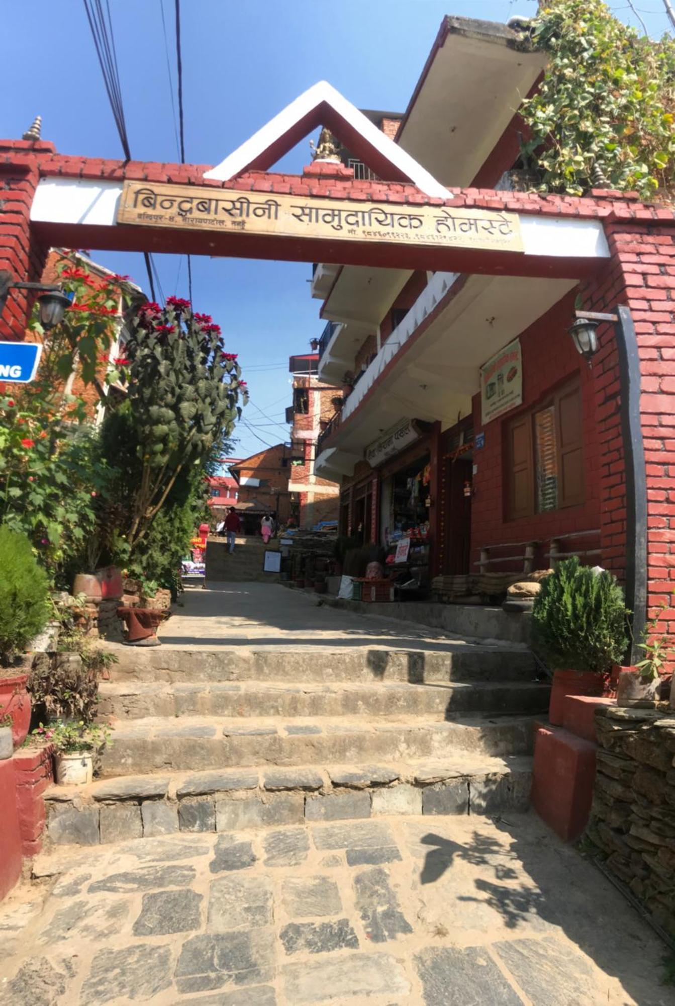 Shristi Hotel & Lodge 班迪普尔 外观 照片